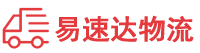邵阳到克什克腾旗物流公司